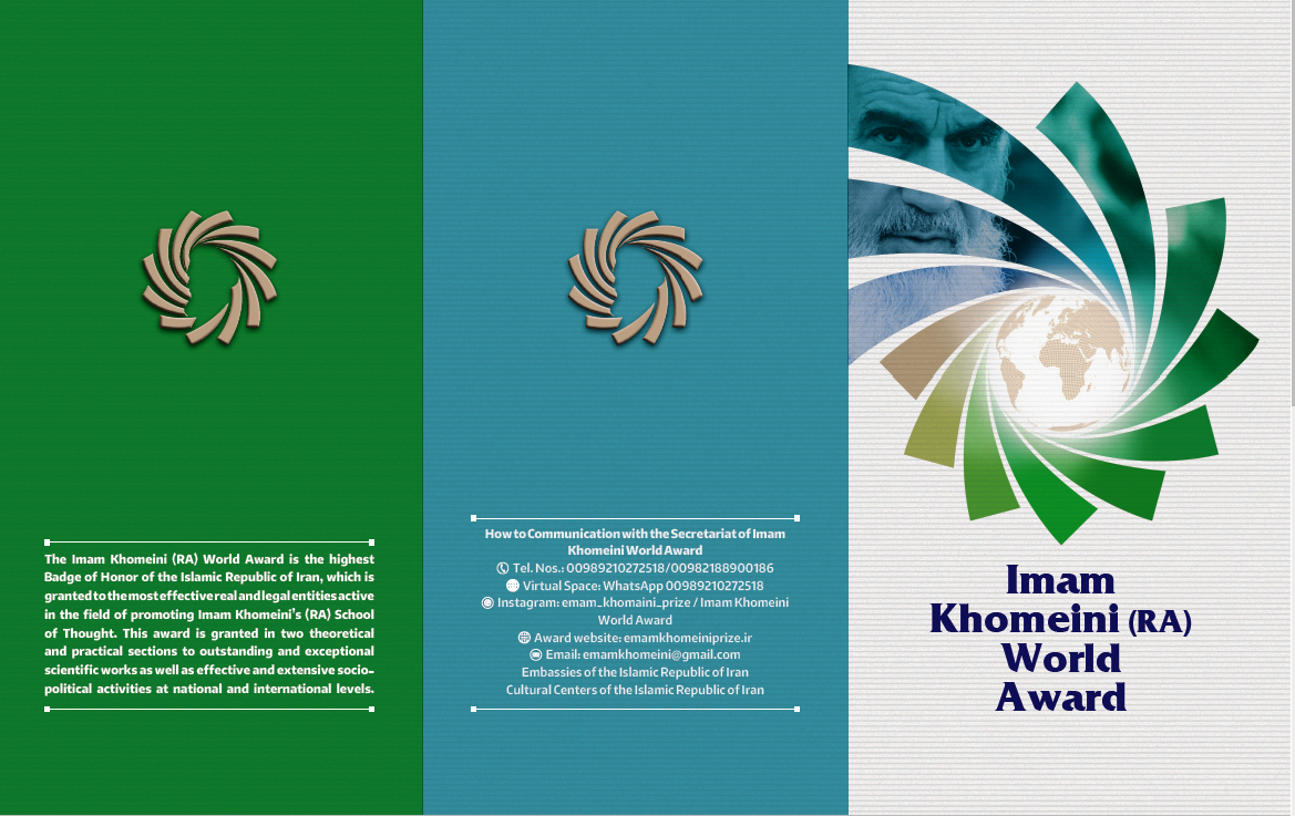 The Imam Khomeini Global Award 